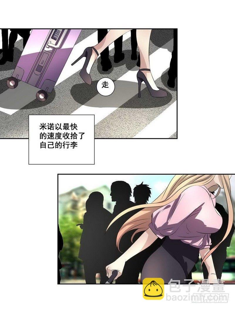 009.叔叔你昨晚是住这里？