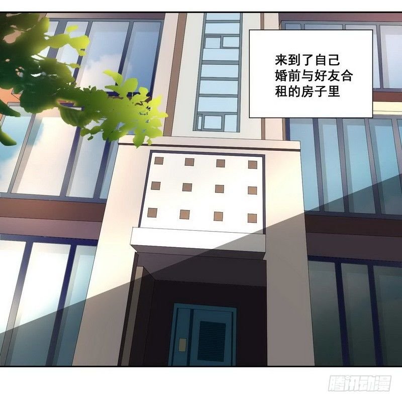 009.叔叔你昨晚是住这里？