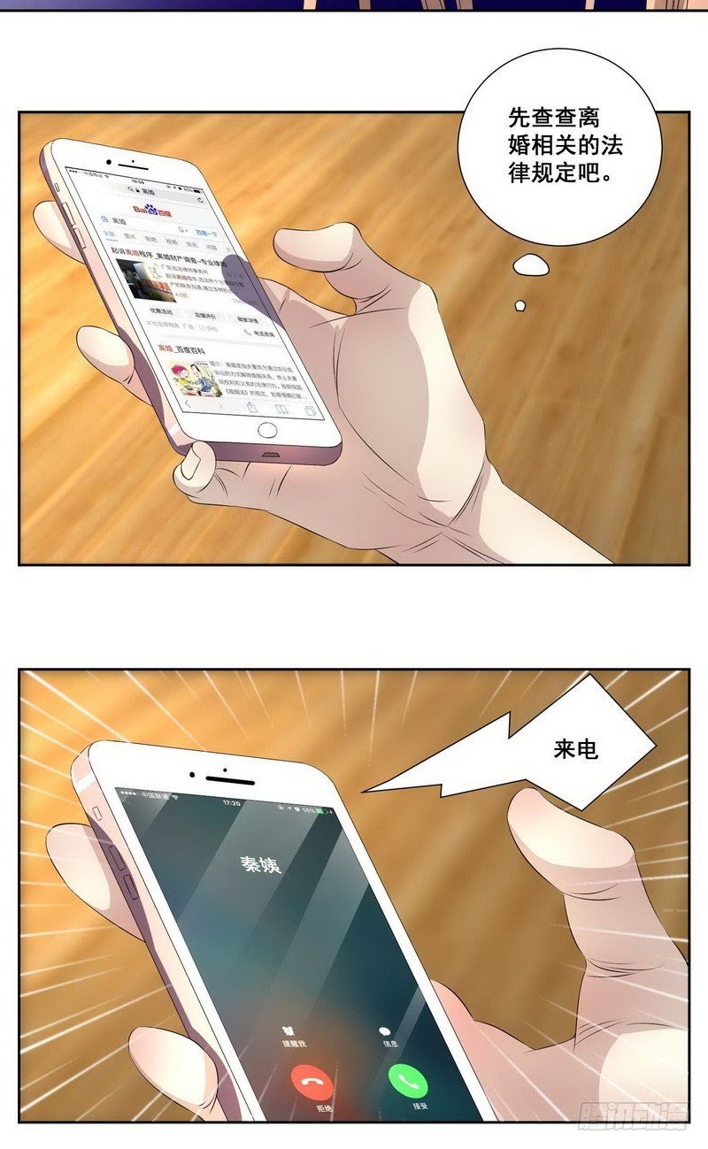 009.叔叔你昨晚是住这里？