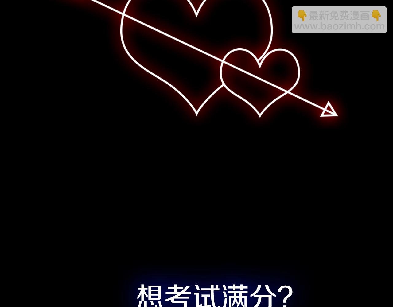 能实现一切愿望的人