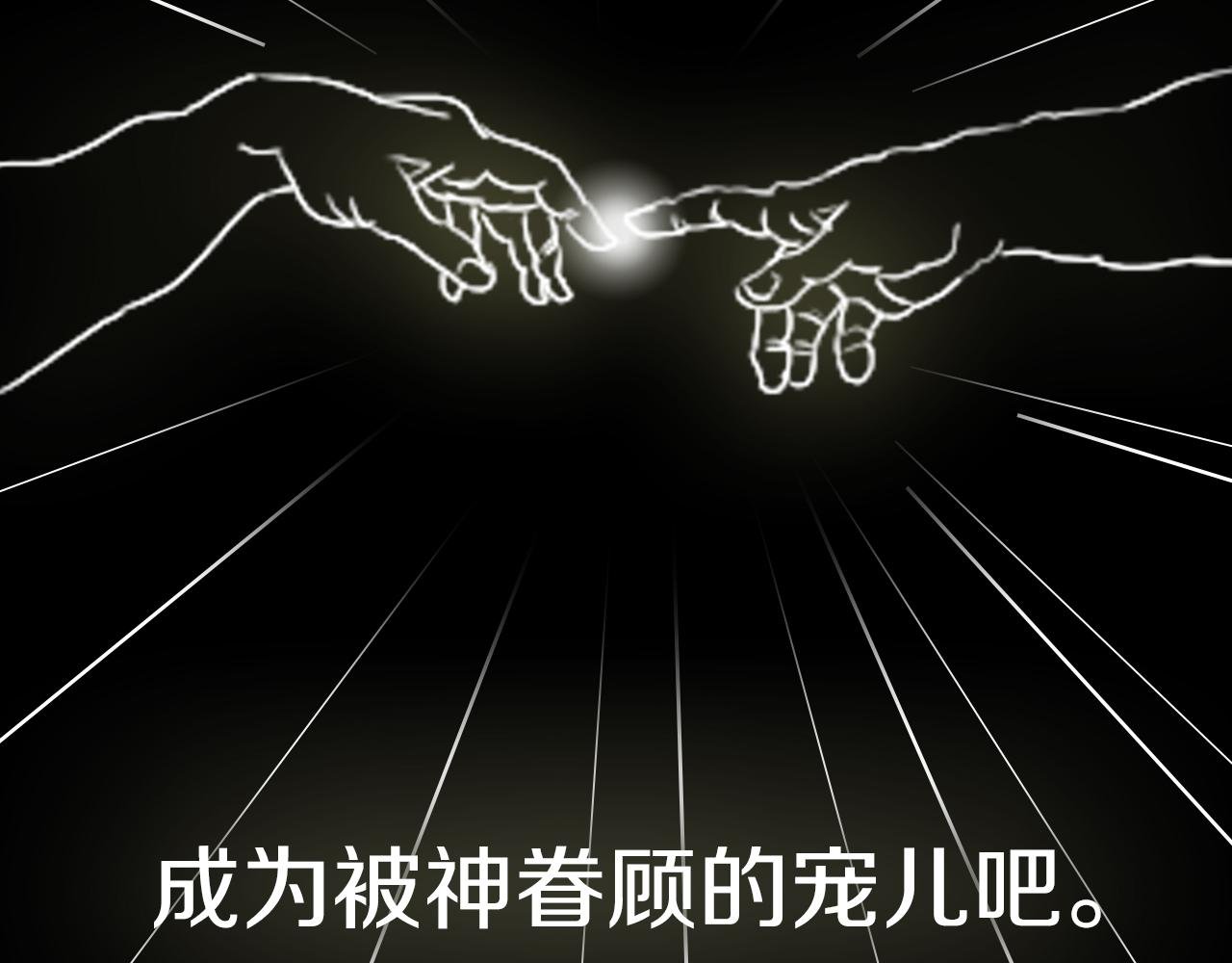 能实现一切愿望的人
