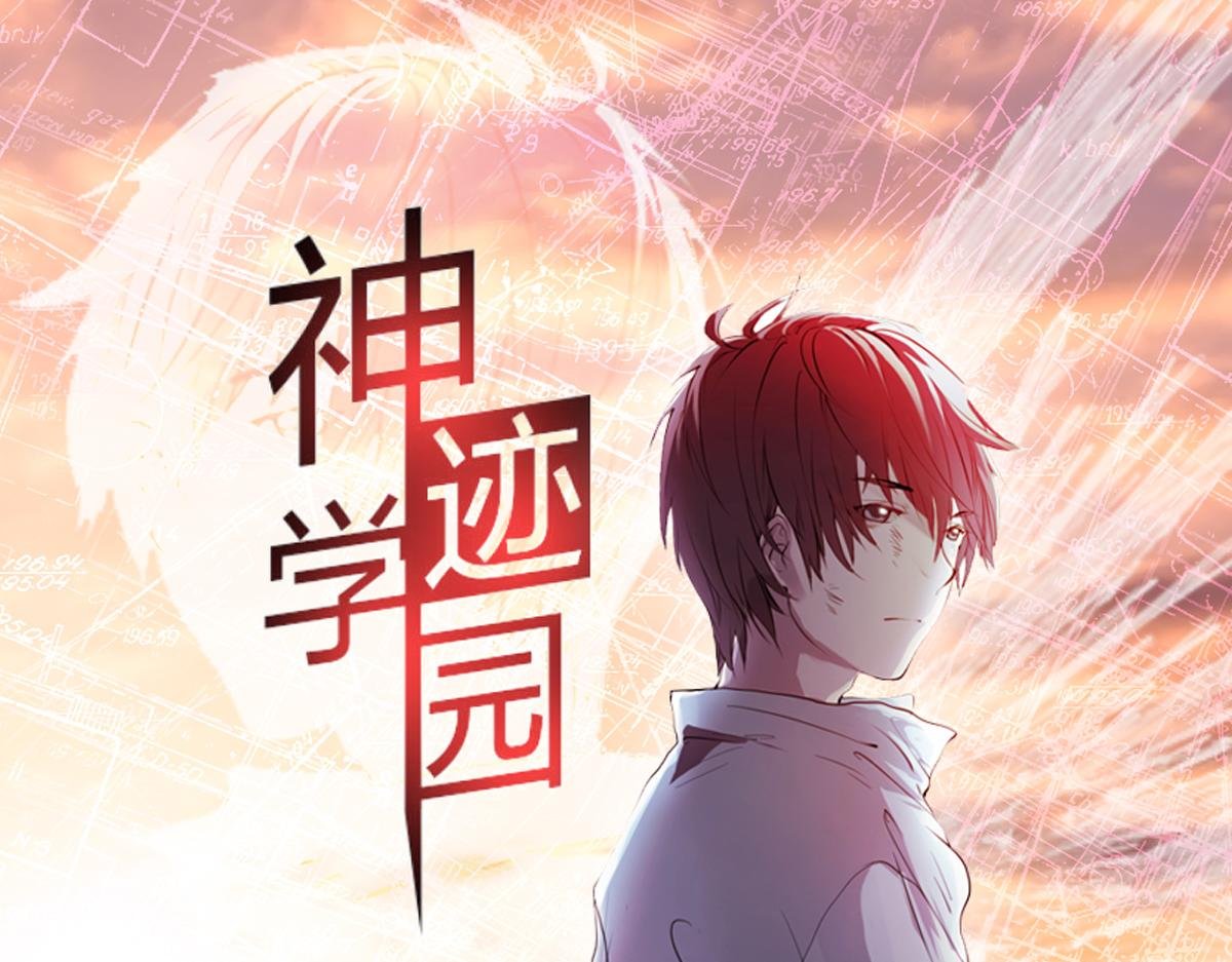 第9话 如何提高学习成绩
