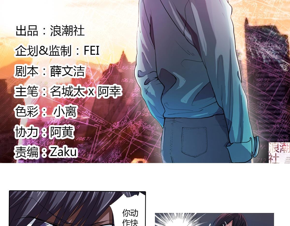 第9话 如何提高学习成绩