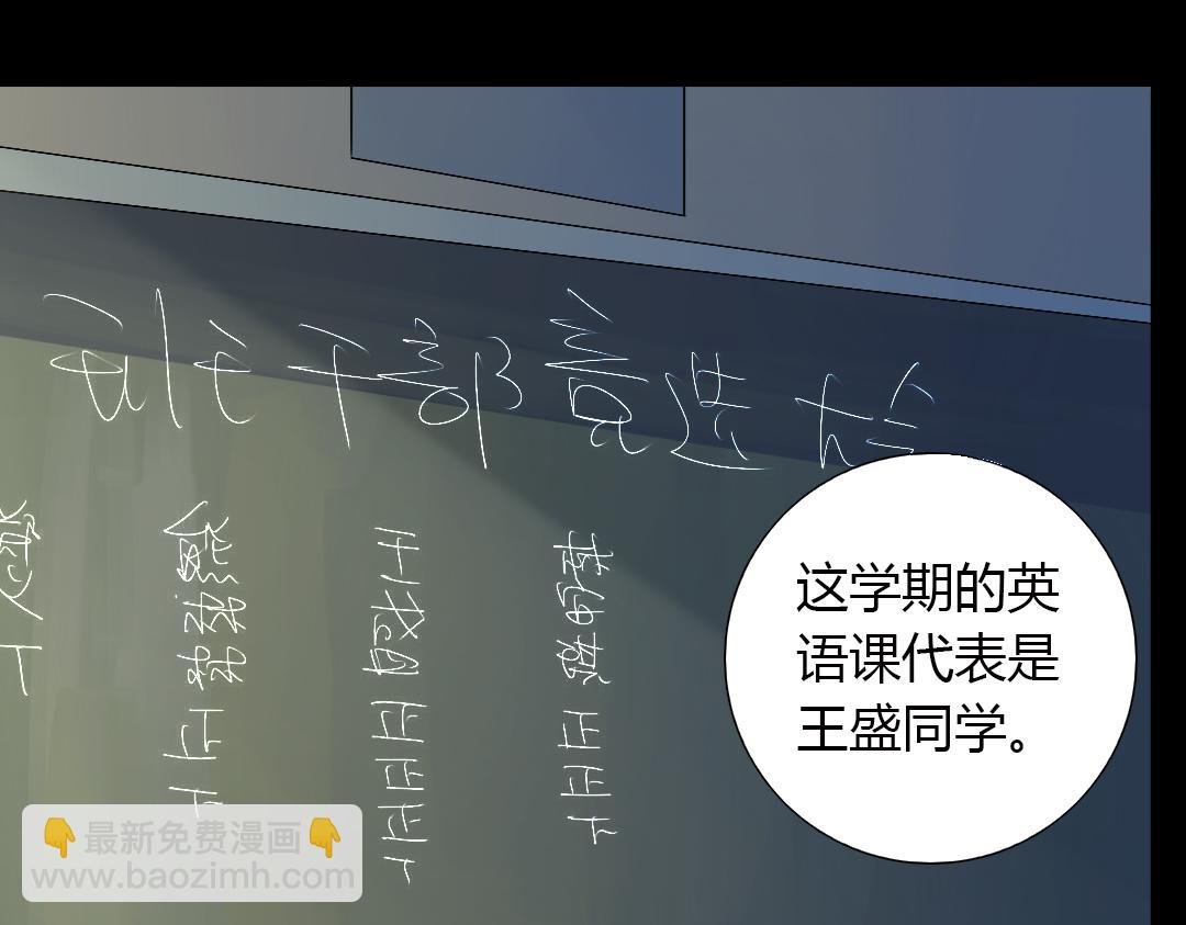 第9话 如何提高学习成绩