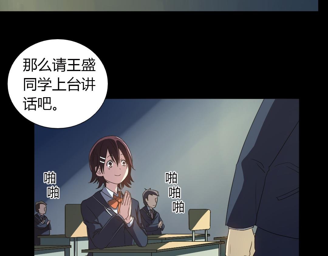 第9话 如何提高学习成绩