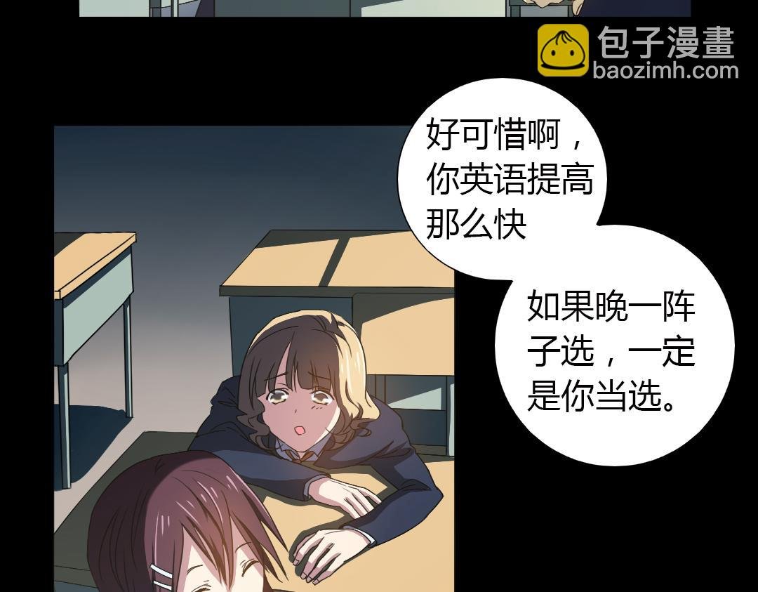 第9话 如何提高学习成绩