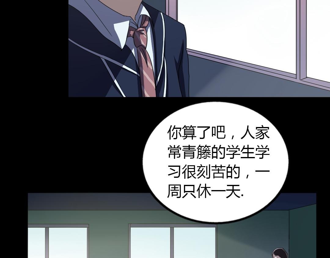 第9话 如何提高学习成绩