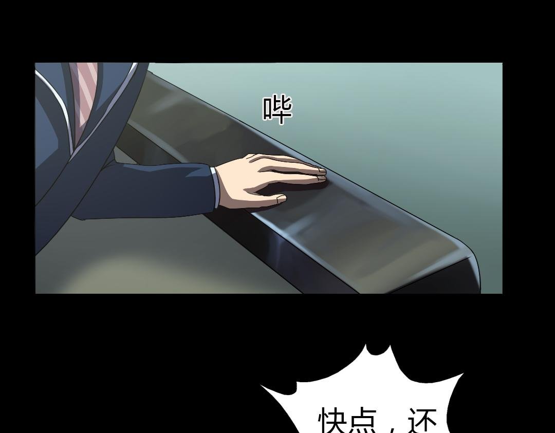第9话 如何提高学习成绩