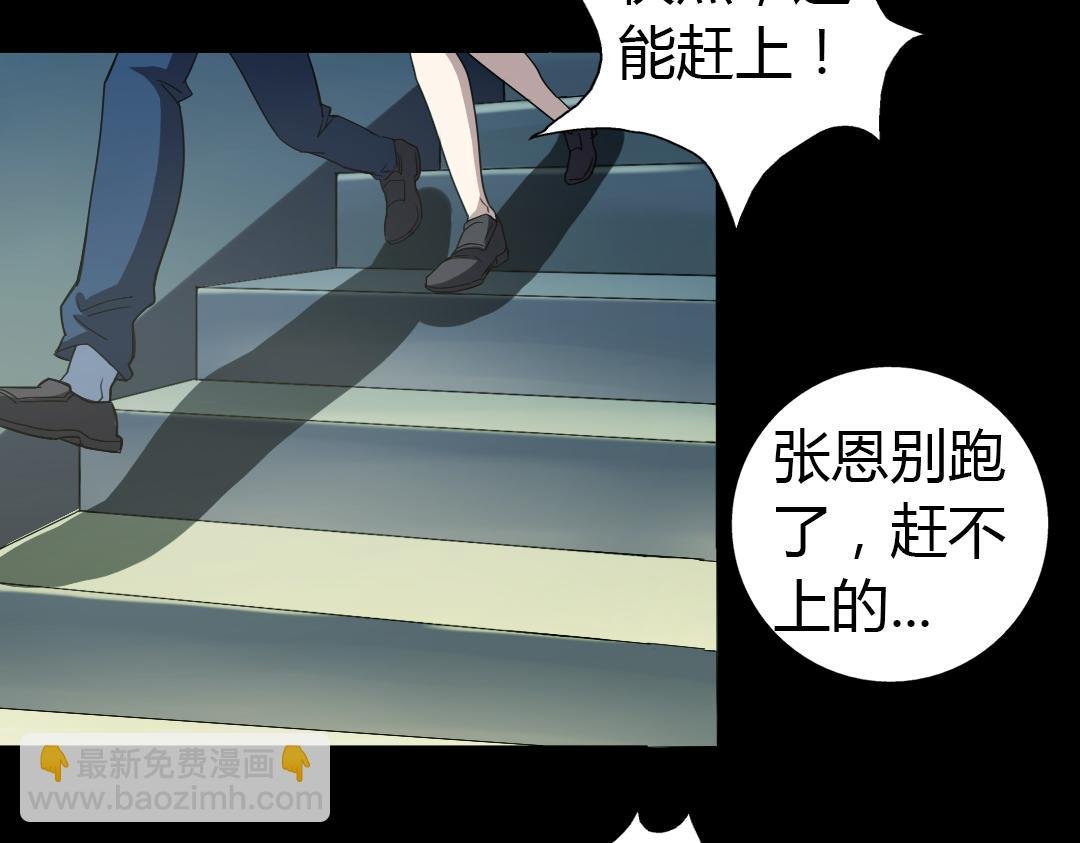 第9话 如何提高学习成绩
