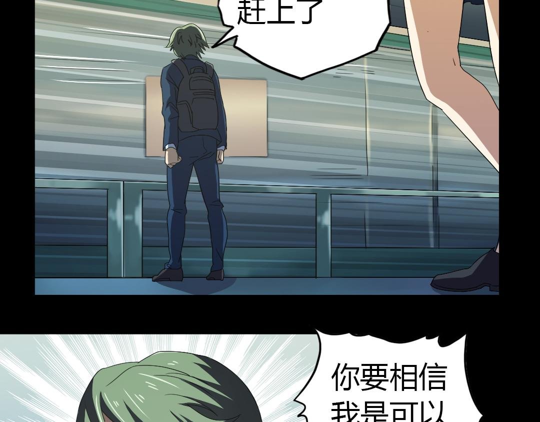 第9话 如何提高学习成绩