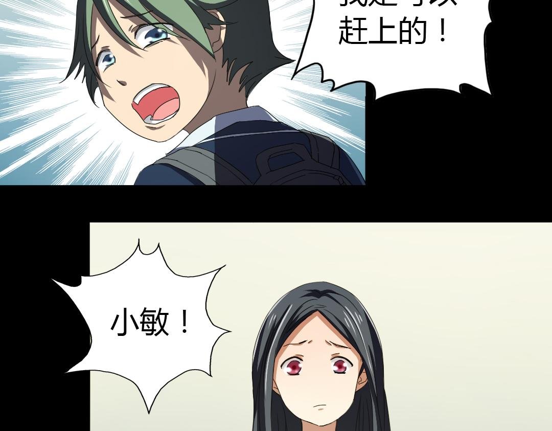 第9话 如何提高学习成绩