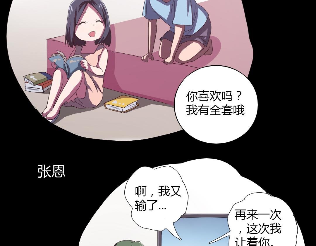 第9话 如何提高学习成绩
