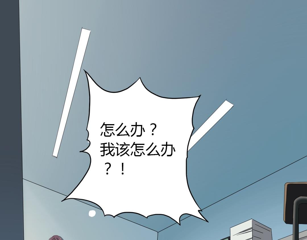 第10话 达成交易！