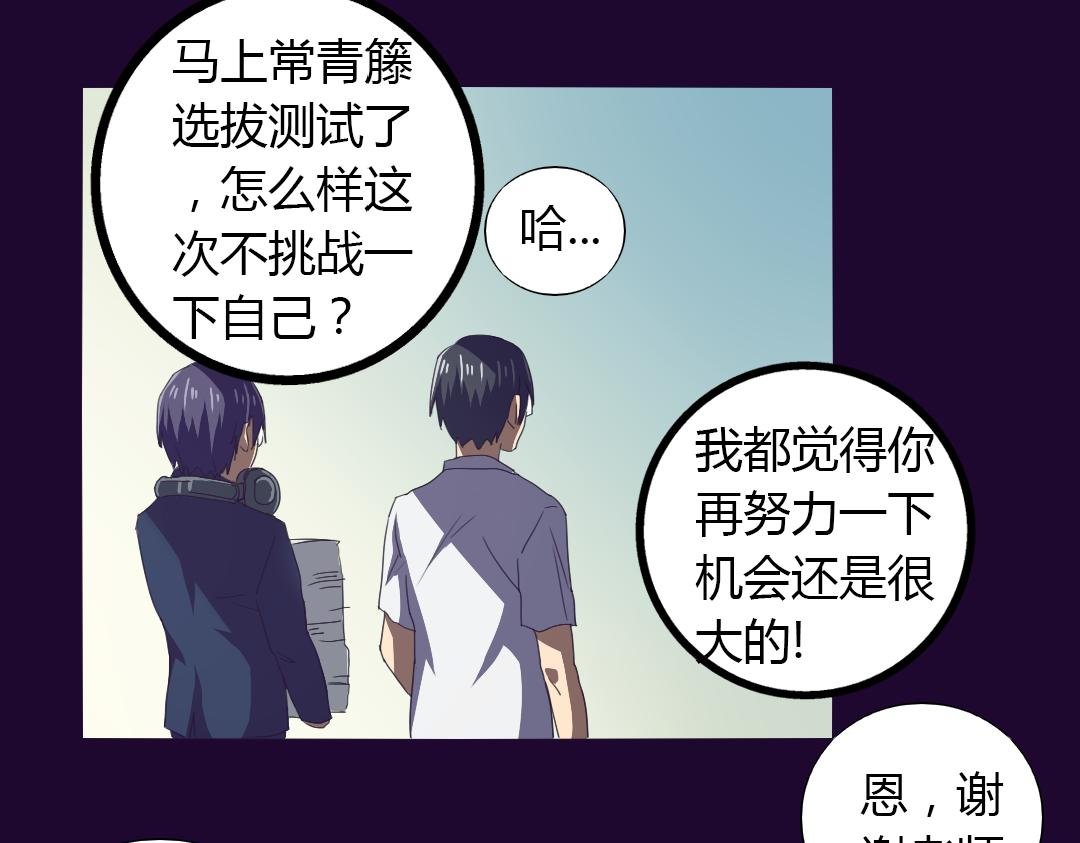 第10话 达成交易！