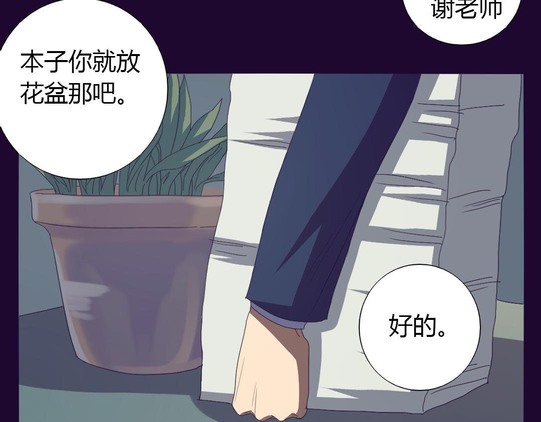 第10话 达成交易！