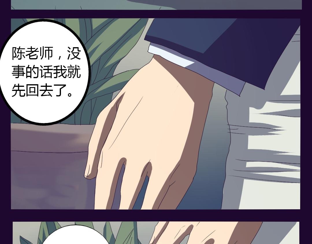第10话 达成交易！