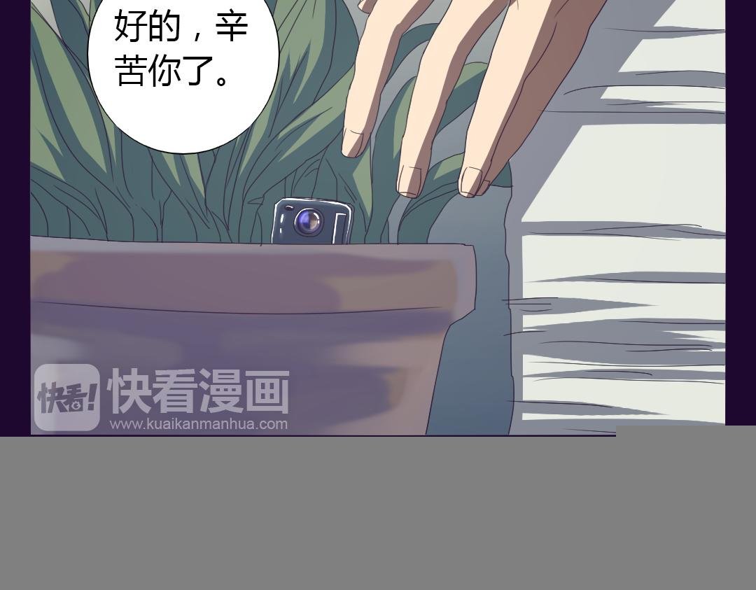 第10话 达成交易！