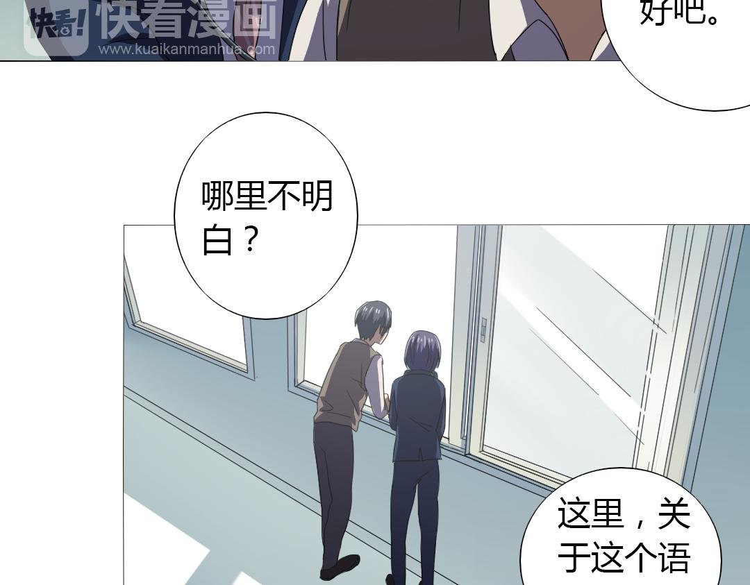 第10话 达成交易！