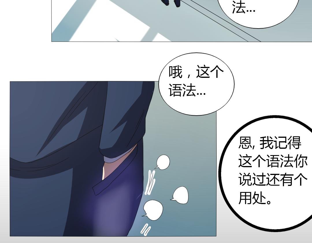 第10话 达成交易！