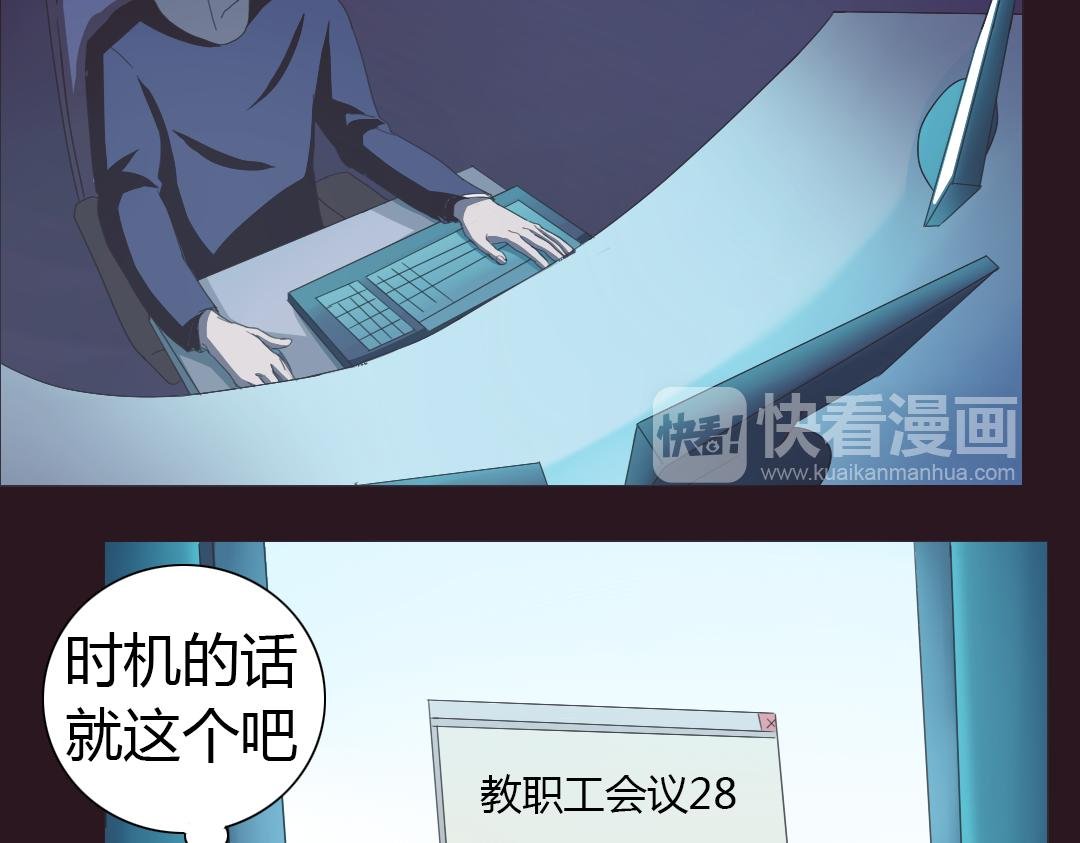 第10话 达成交易！