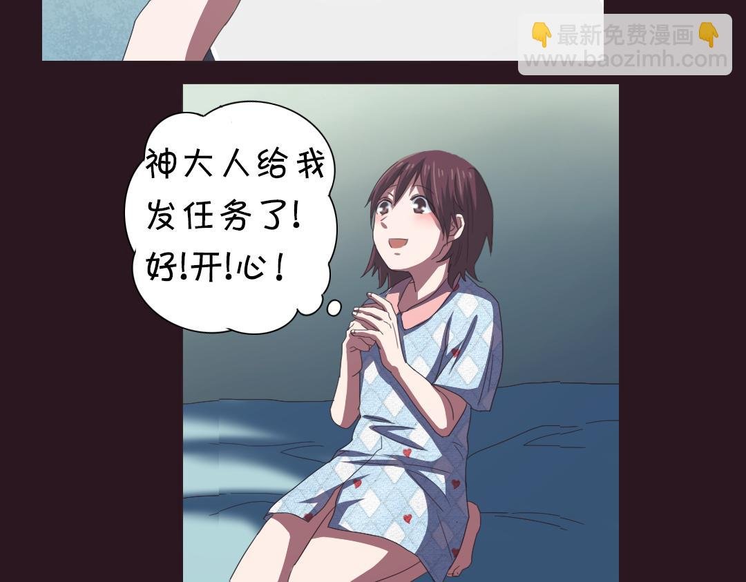 第10话 达成交易！