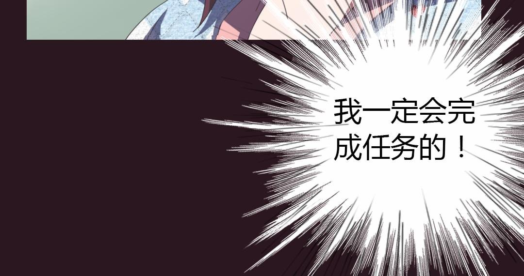 第10话 达成交易！