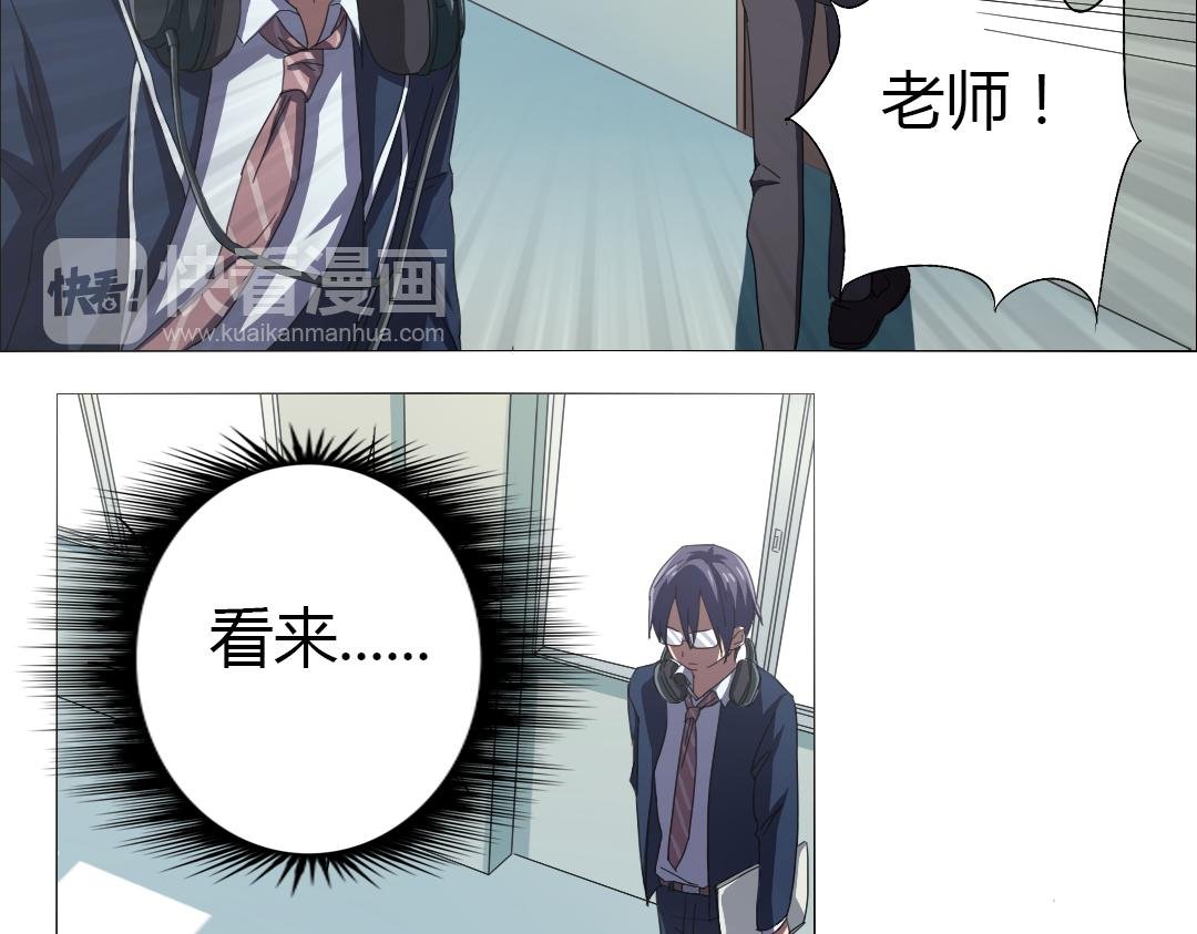 第10话 达成交易！