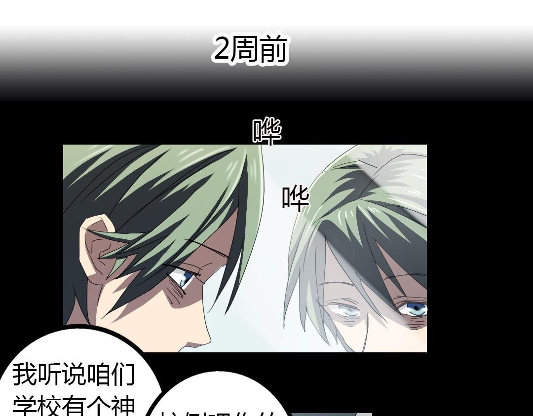 第10话 达成交易！