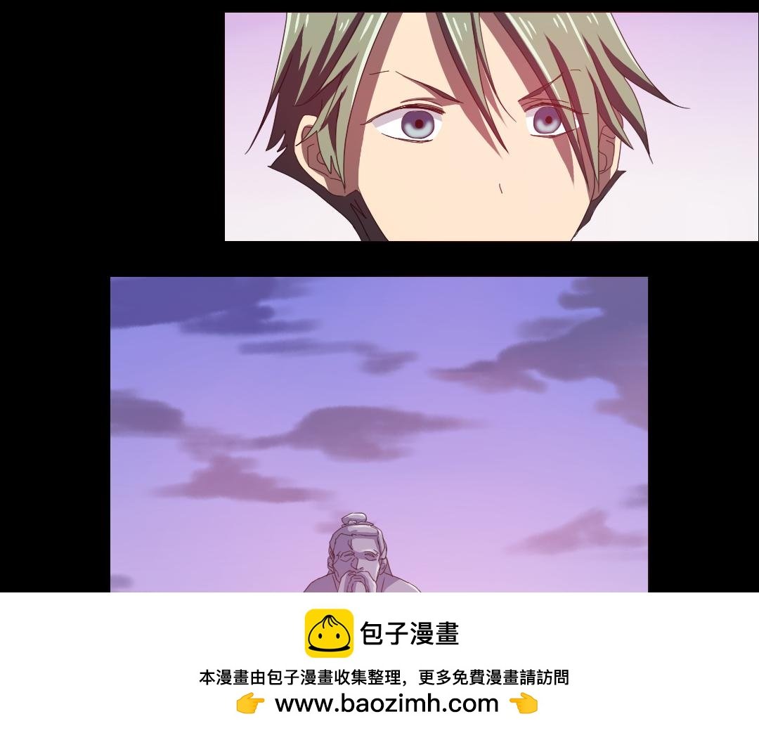 第10话 达成交易！