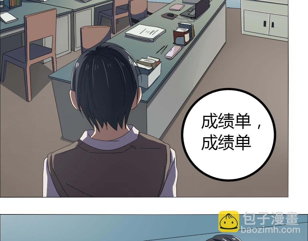 第11话 原来你喜欢的是…