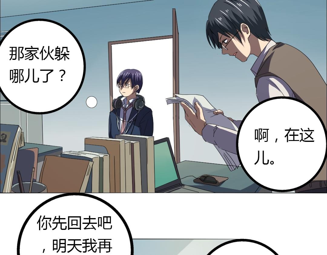 第11话 原来你喜欢的是…