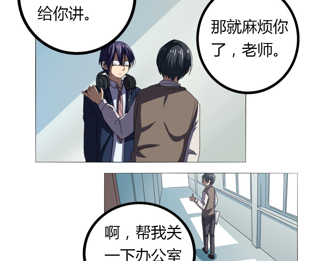 第11话 原来你喜欢的是…