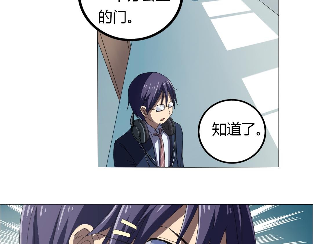 第11话 原来你喜欢的是…