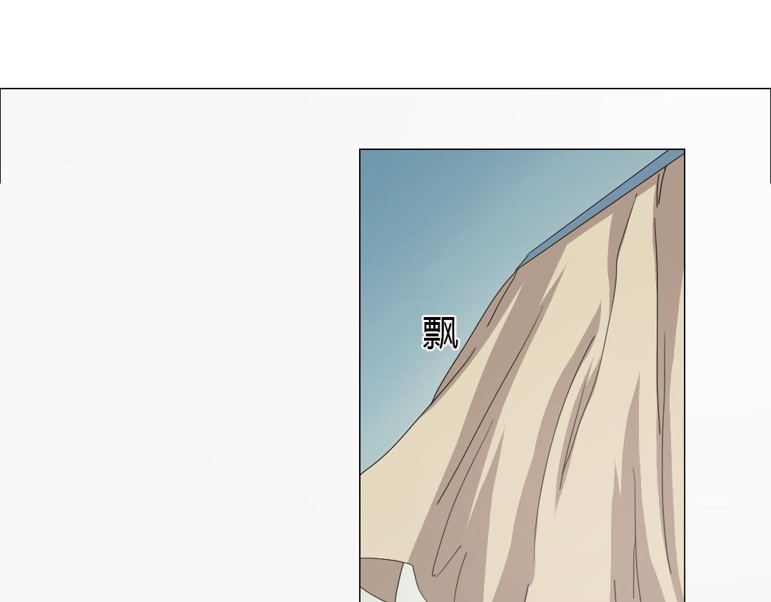 第11话 原来你喜欢的是…