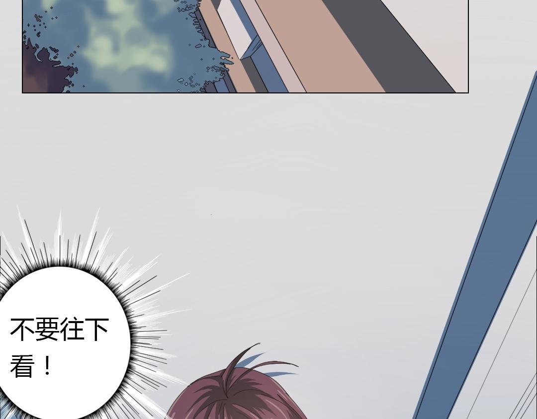 第11话 原来你喜欢的是…