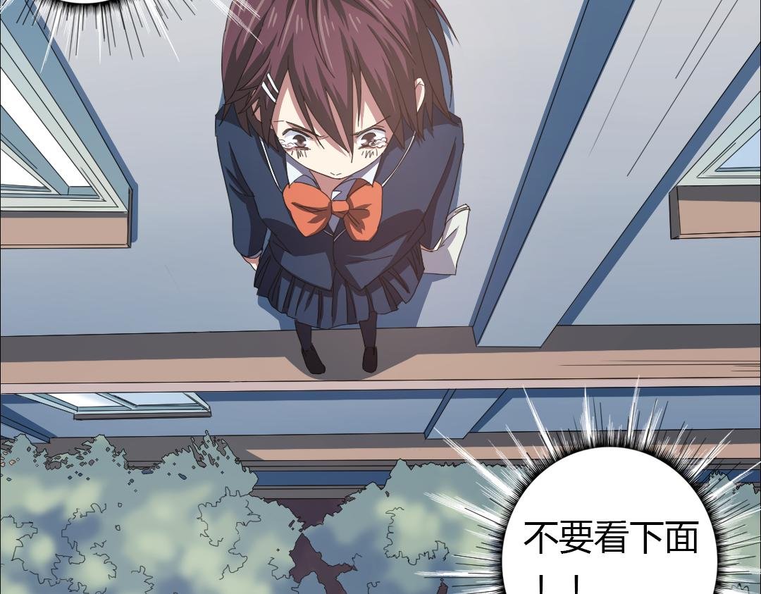 第11话 原来你喜欢的是…