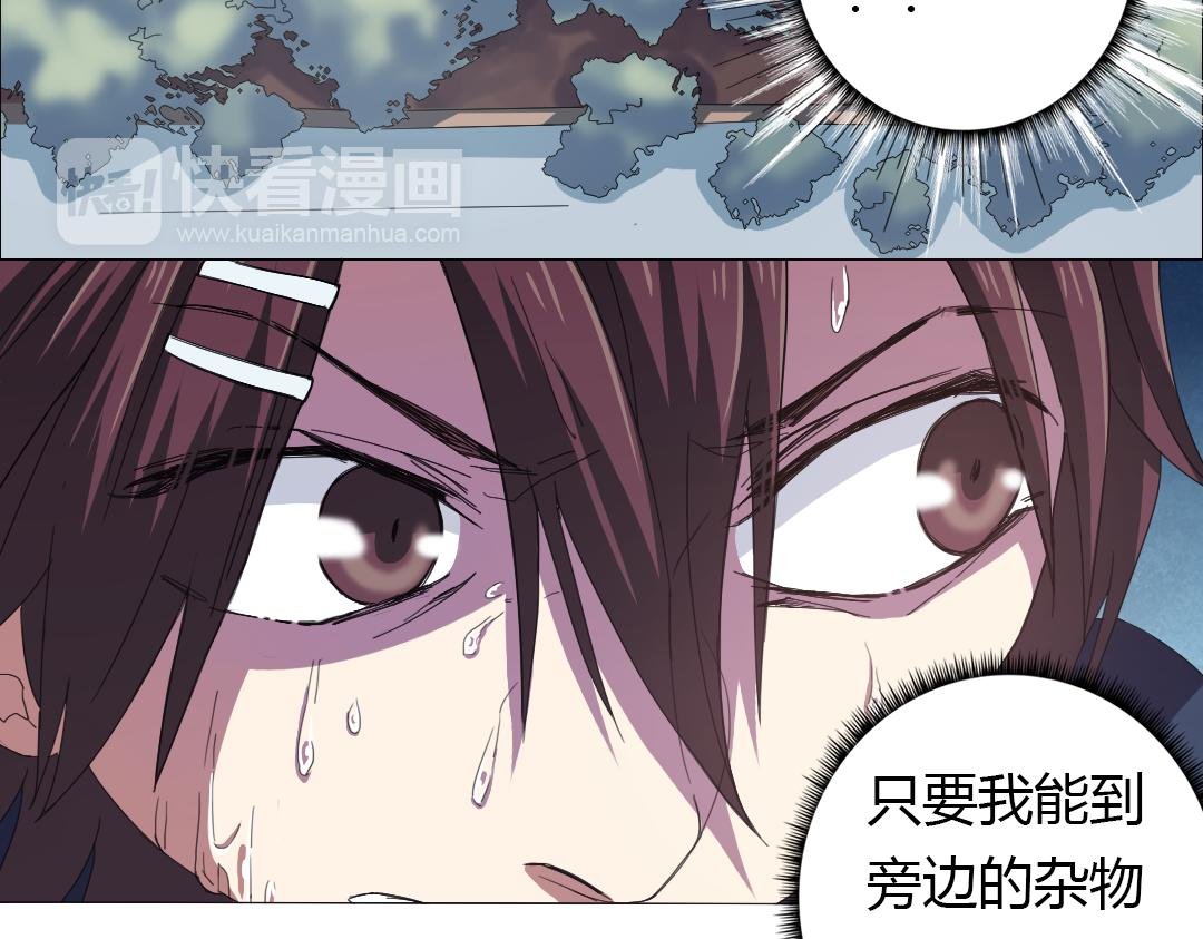 第11话 原来你喜欢的是…