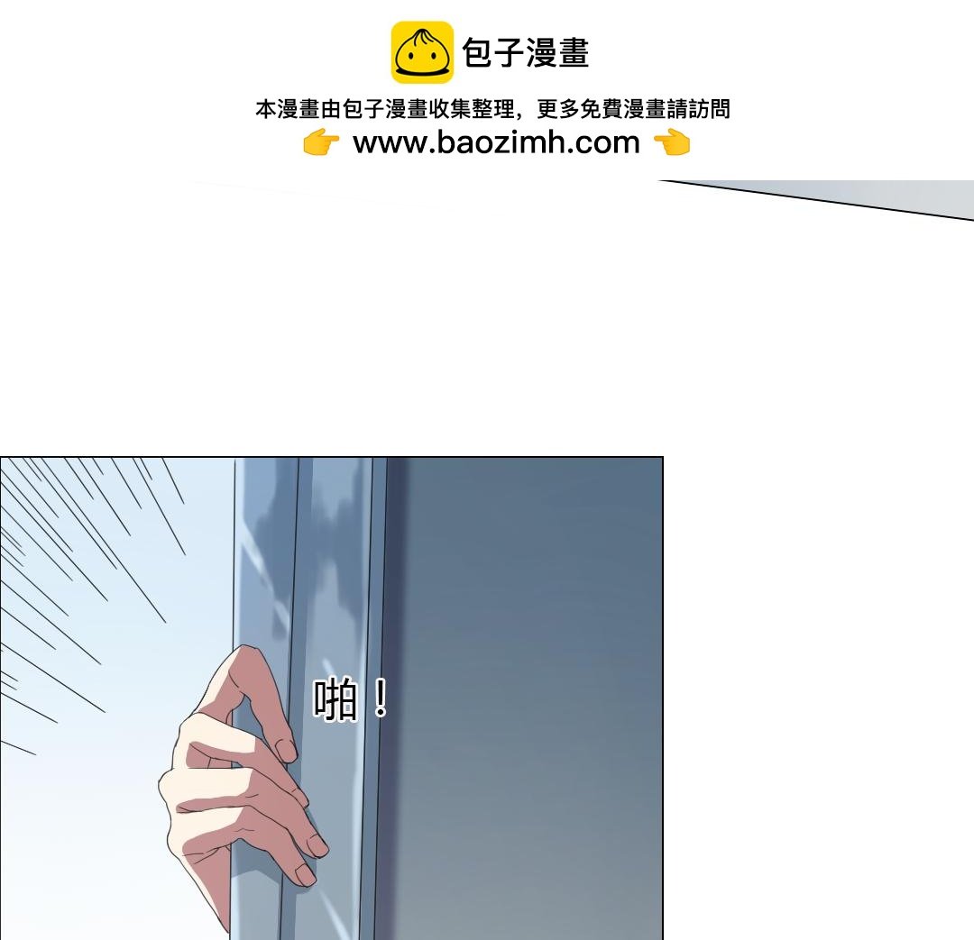 第11话 原来你喜欢的是…