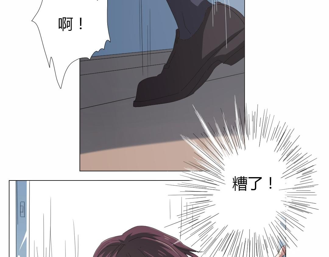 第11话 原来你喜欢的是…