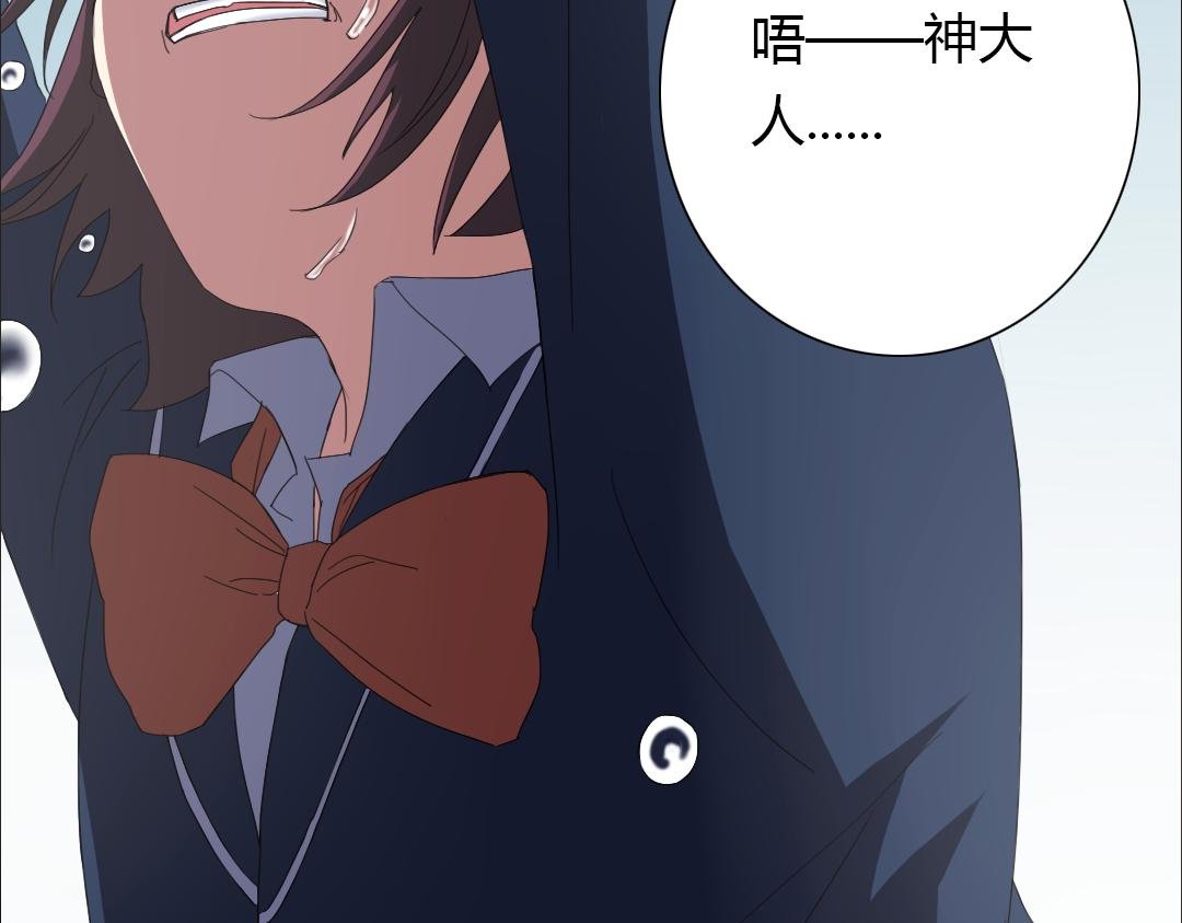 第11话 原来你喜欢的是…