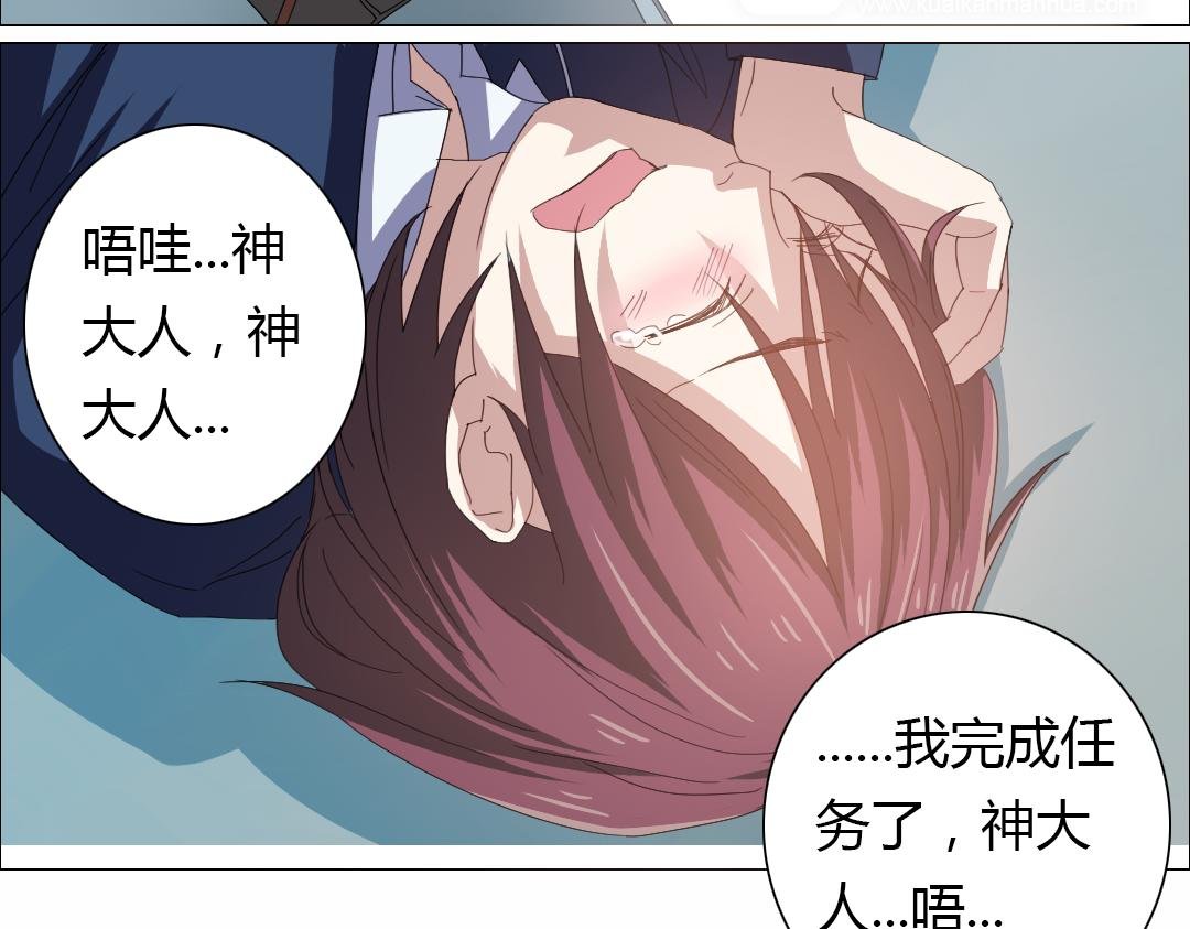 第11话 原来你喜欢的是…