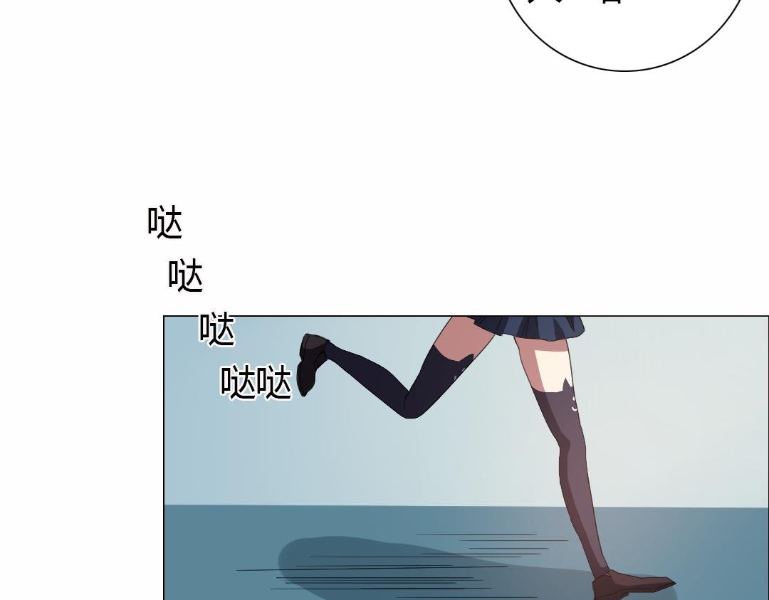第11话 原来你喜欢的是…