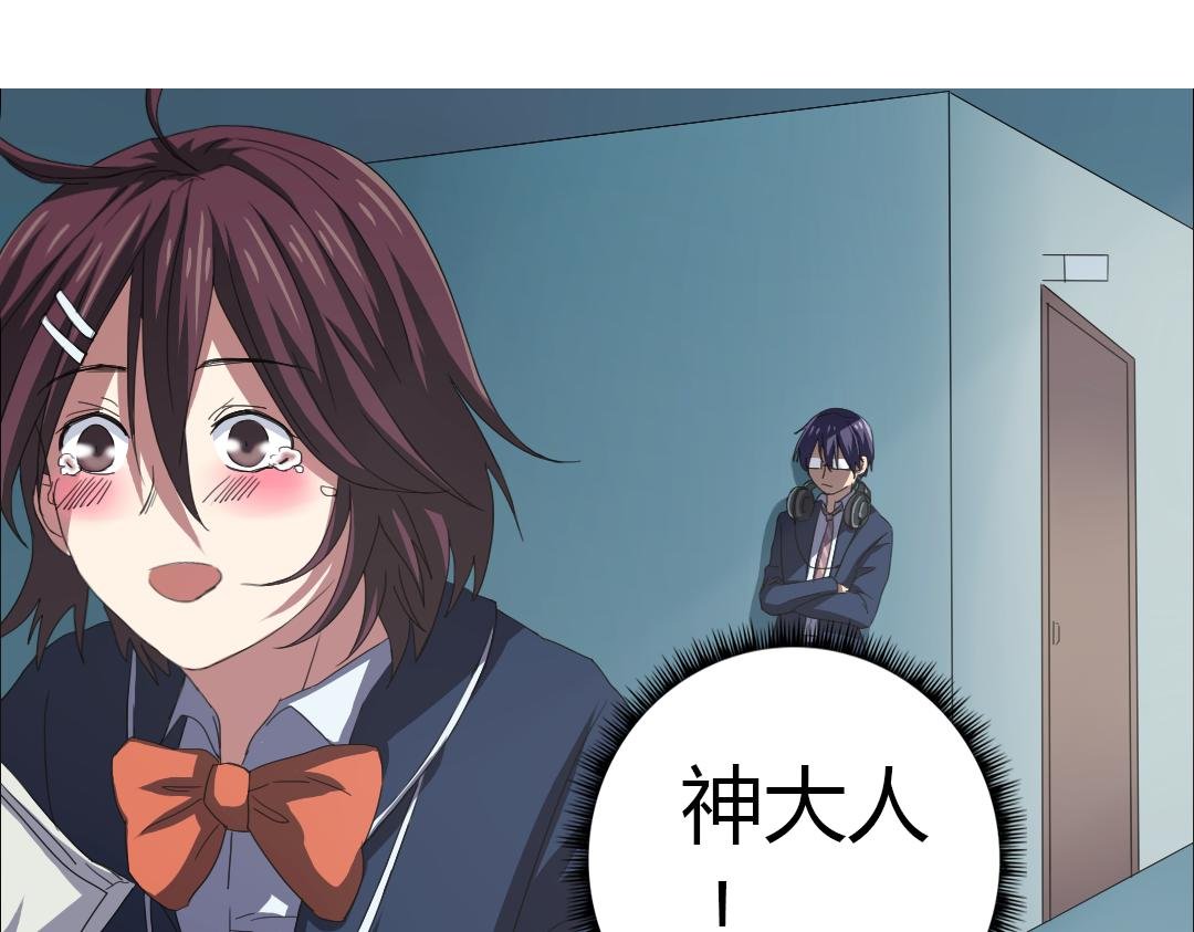 第11话 原来你喜欢的是…