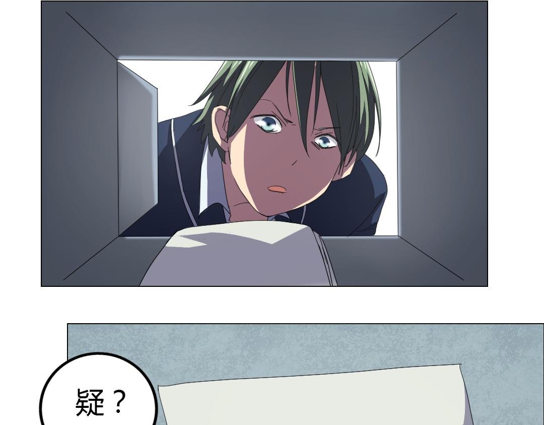 第11话 原来你喜欢的是…