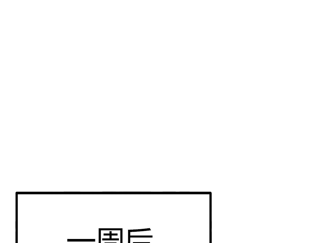 第11话 原来你喜欢的是…