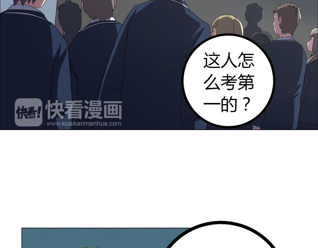 第11话 原来你喜欢的是…
