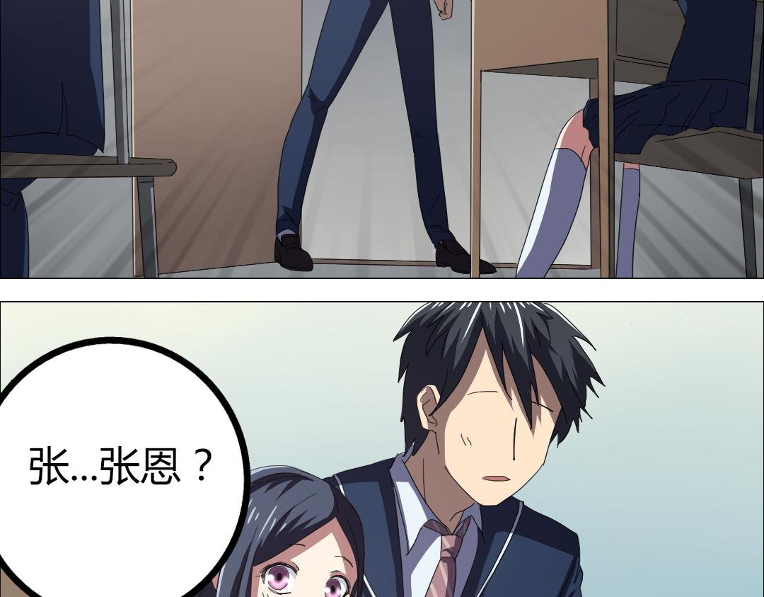 第11话 原来你喜欢的是…