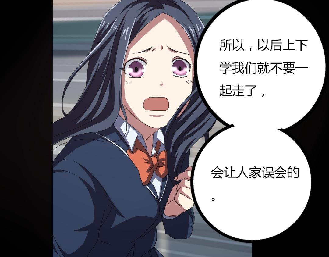 第11话 原来你喜欢的是…