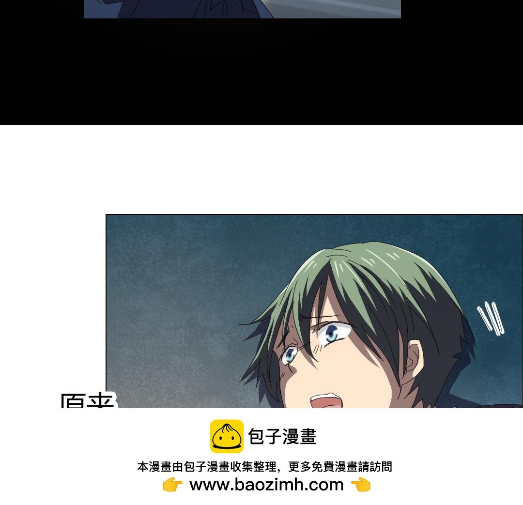 第11话 原来你喜欢的是…