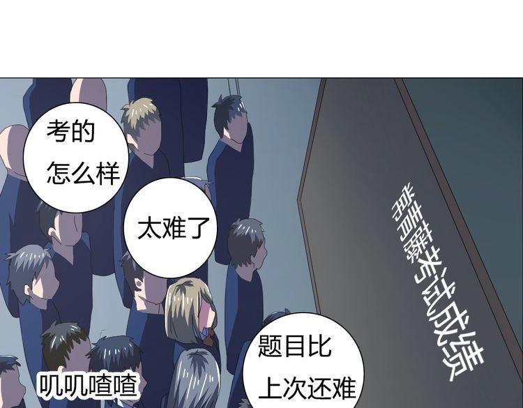 第12话 悲剧